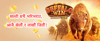 नि:शुल्क स्पिन्स धमाका promotion